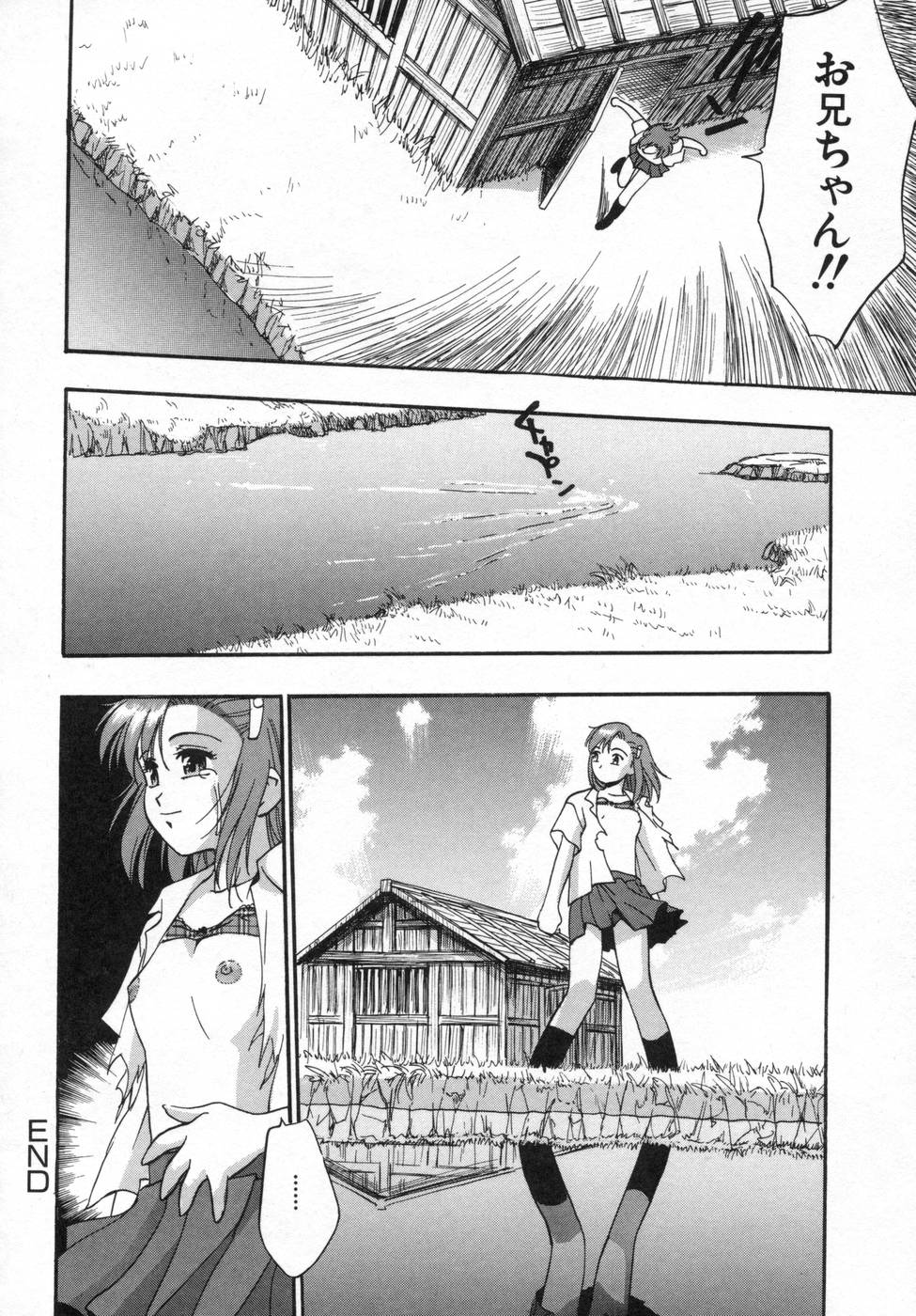 [きらら萌] 姉まみれ