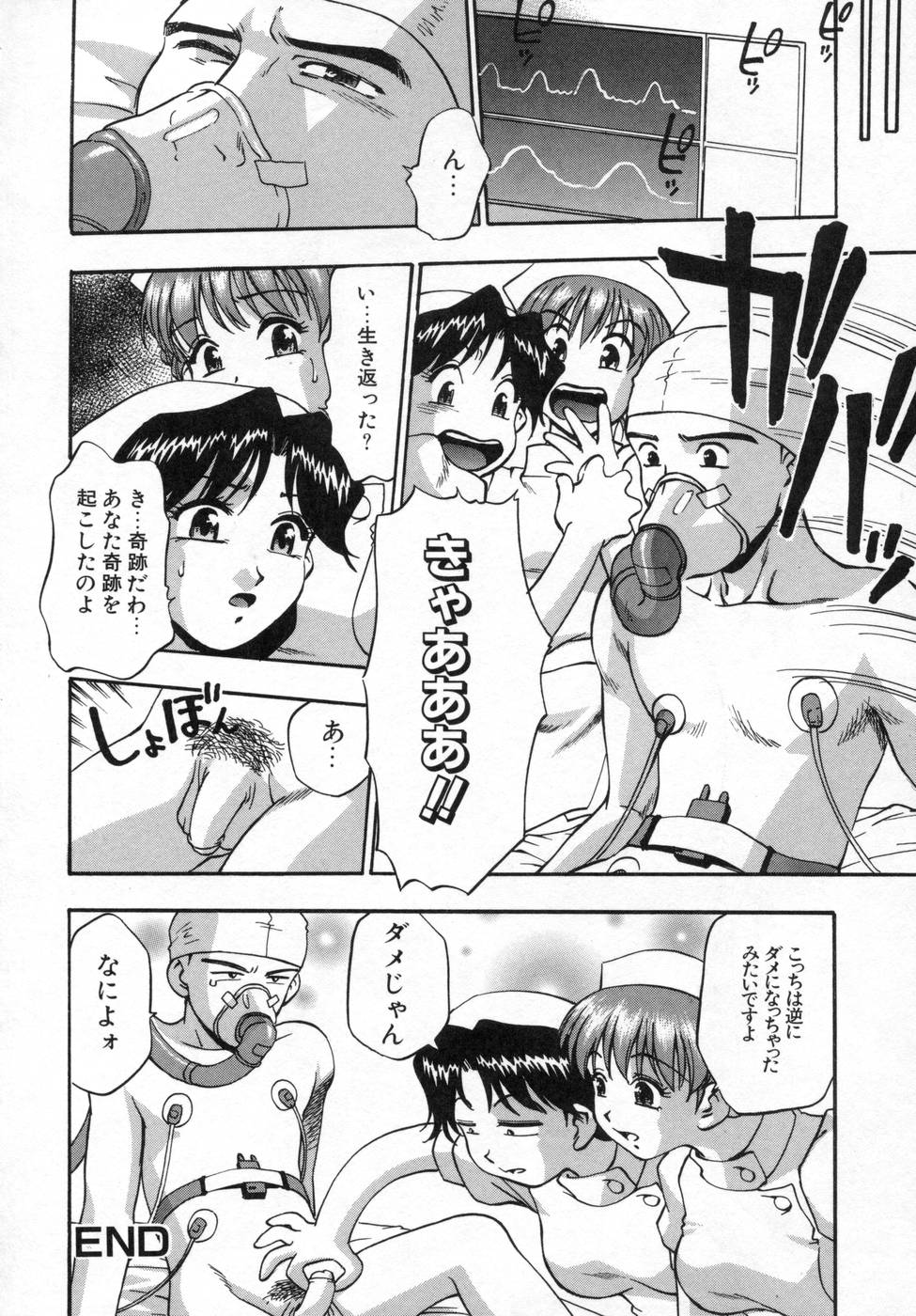 [きらら萌] 姉まみれ