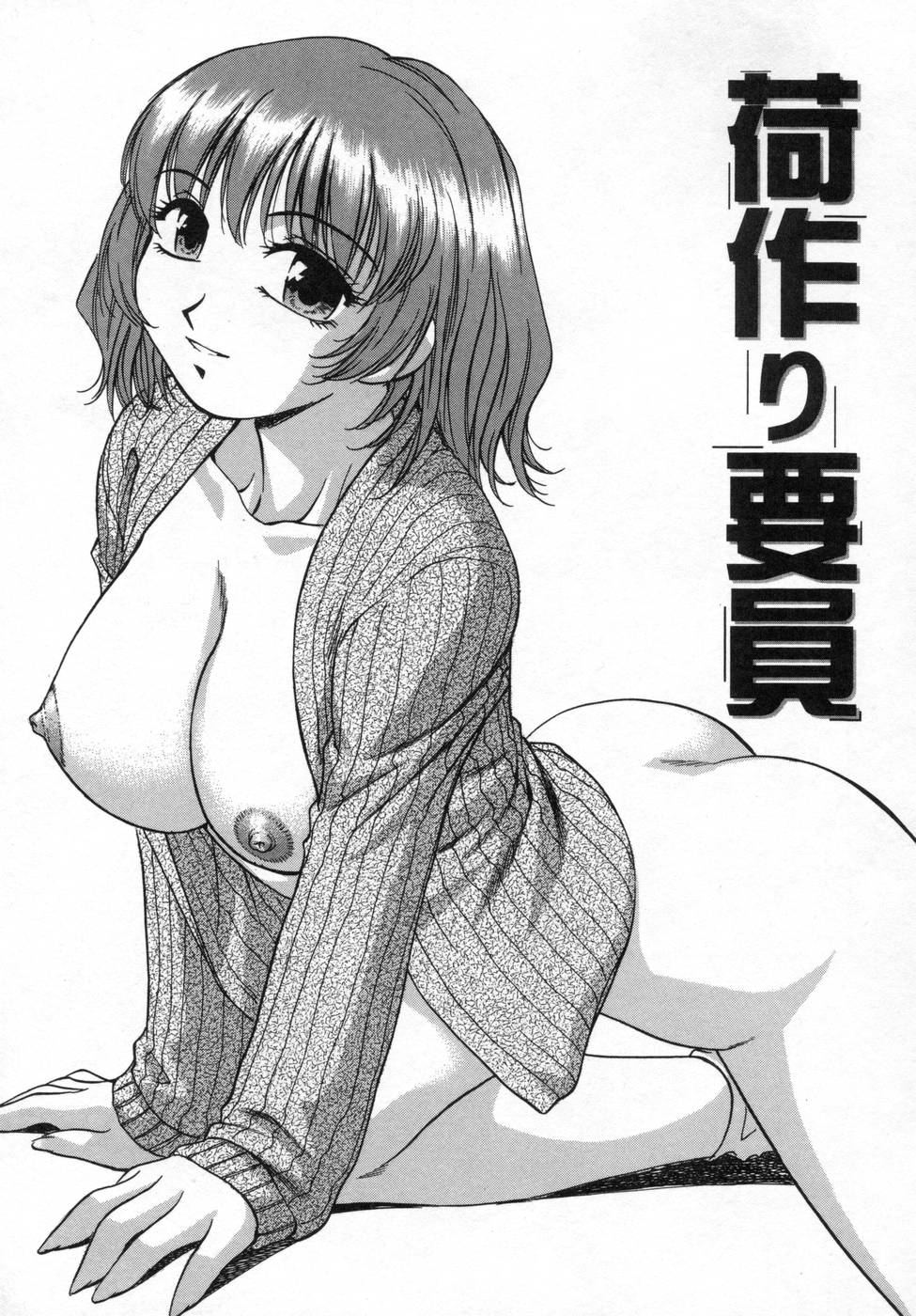 [きらら萌] 姉まみれ
