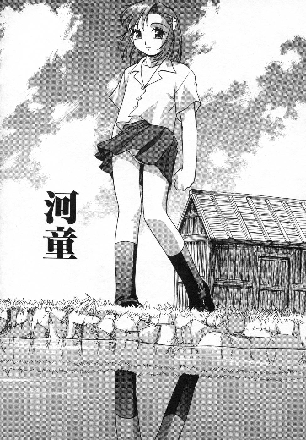 [きらら萌] 姉まみれ