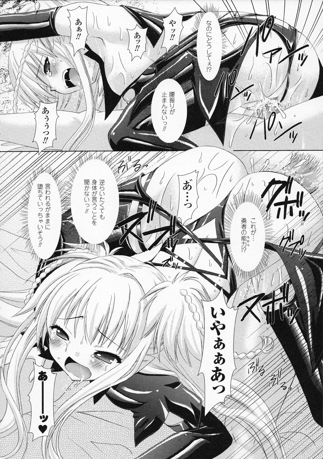 [Rusty Soul、或十せねか] Brandish