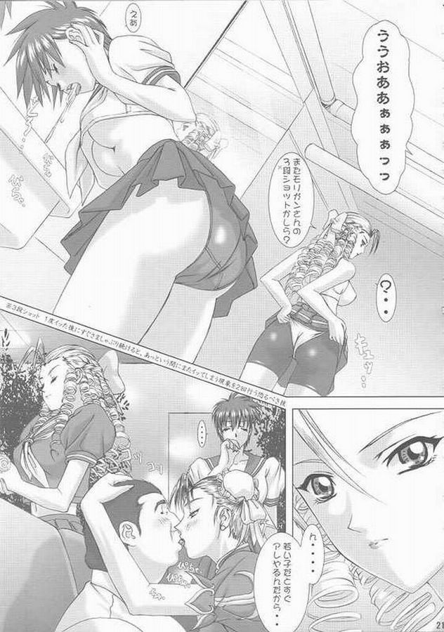 (Cレヴォ31) [ふらすぴ (ひつき)] おしゃぶりパレス 即尺乱舞 (よろず)