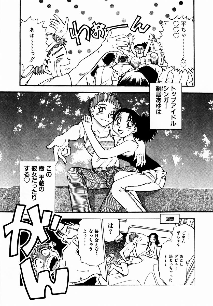 [ちば・ぢろう] いらっしゃいませ♥