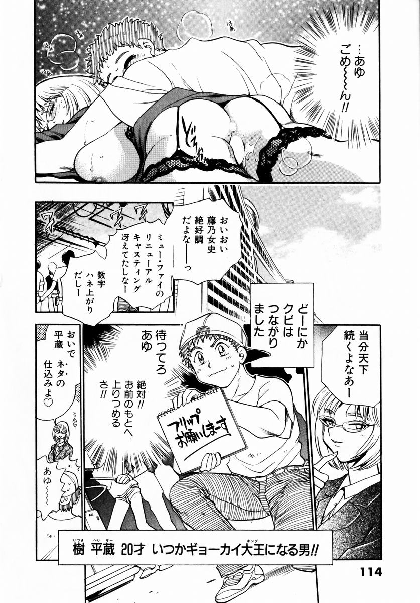 [ちば・ぢろう] いらっしゃいませ♥