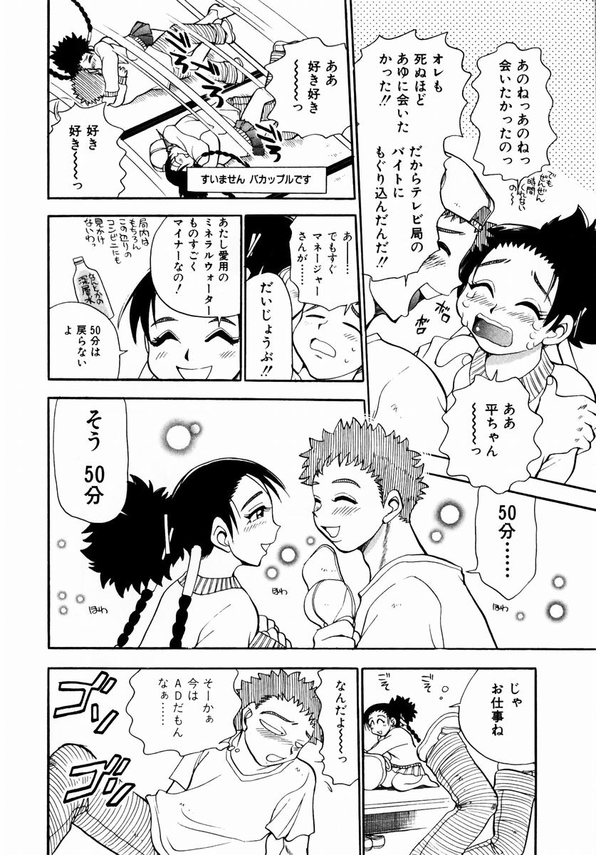 [ちば・ぢろう] いらっしゃいませ♥