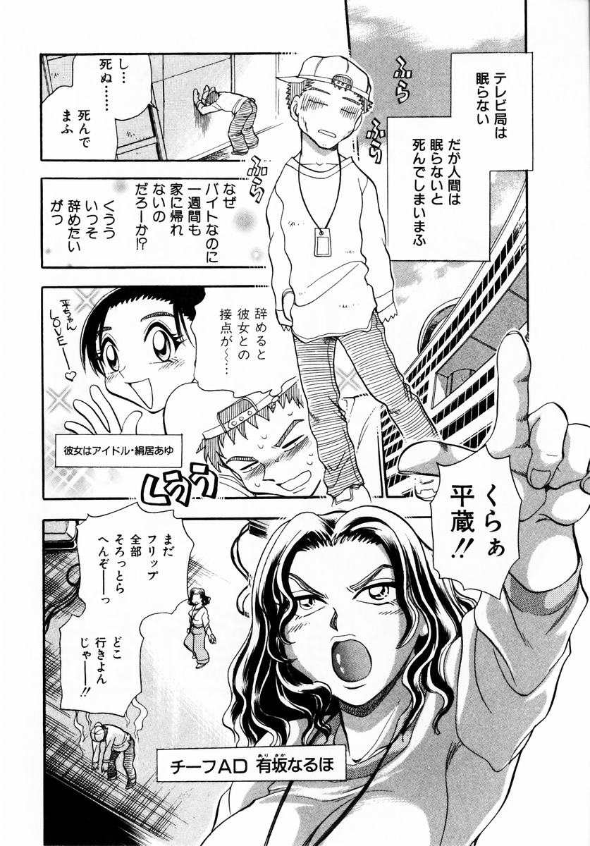 [ちば・ぢろう] いらっしゃいませ♥