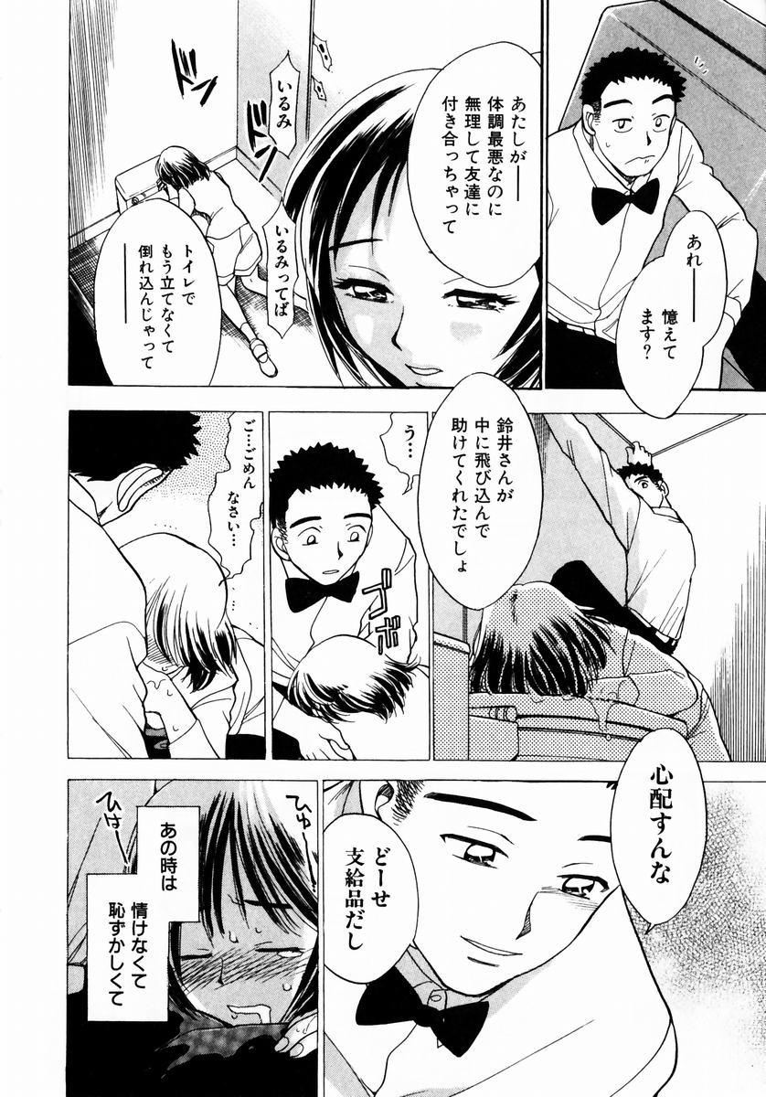 [ちば・ぢろう] いらっしゃいませ♥