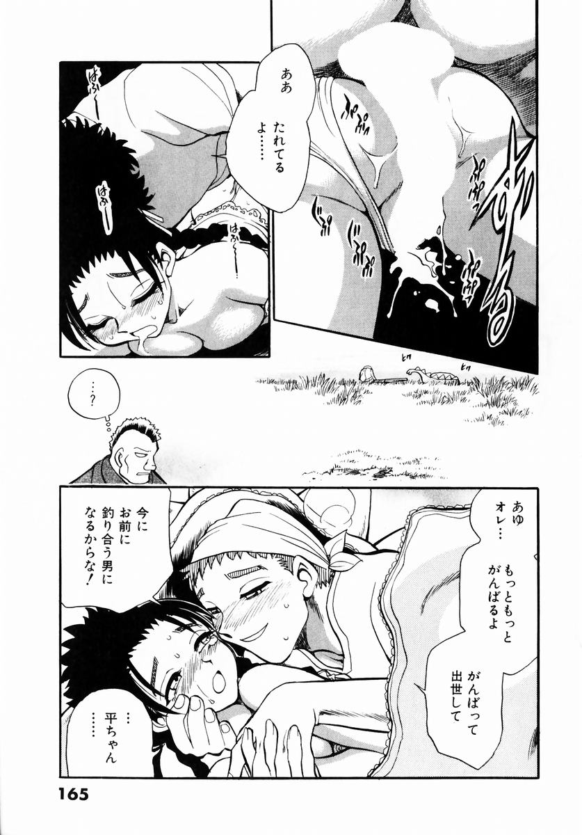 [ちば・ぢろう] いらっしゃいませ♥