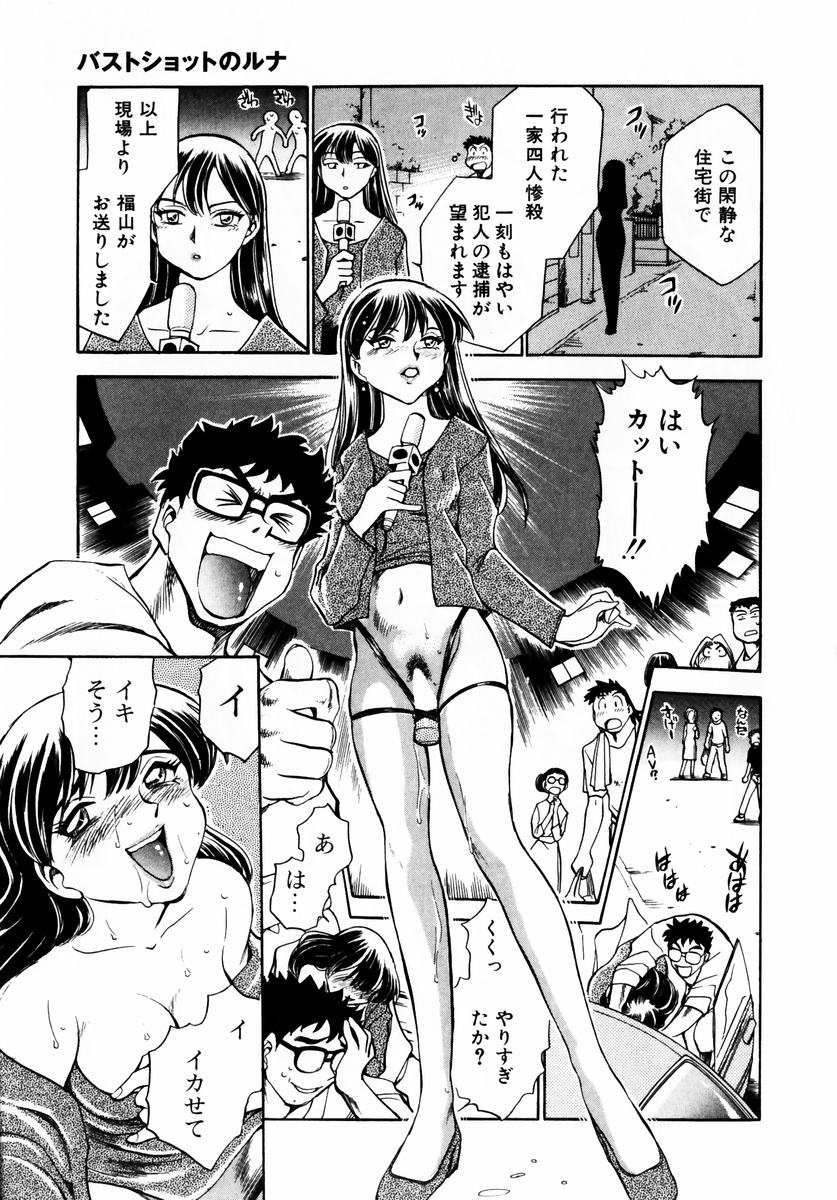 [ちば・ぢろう] いらっしゃいませ♥
