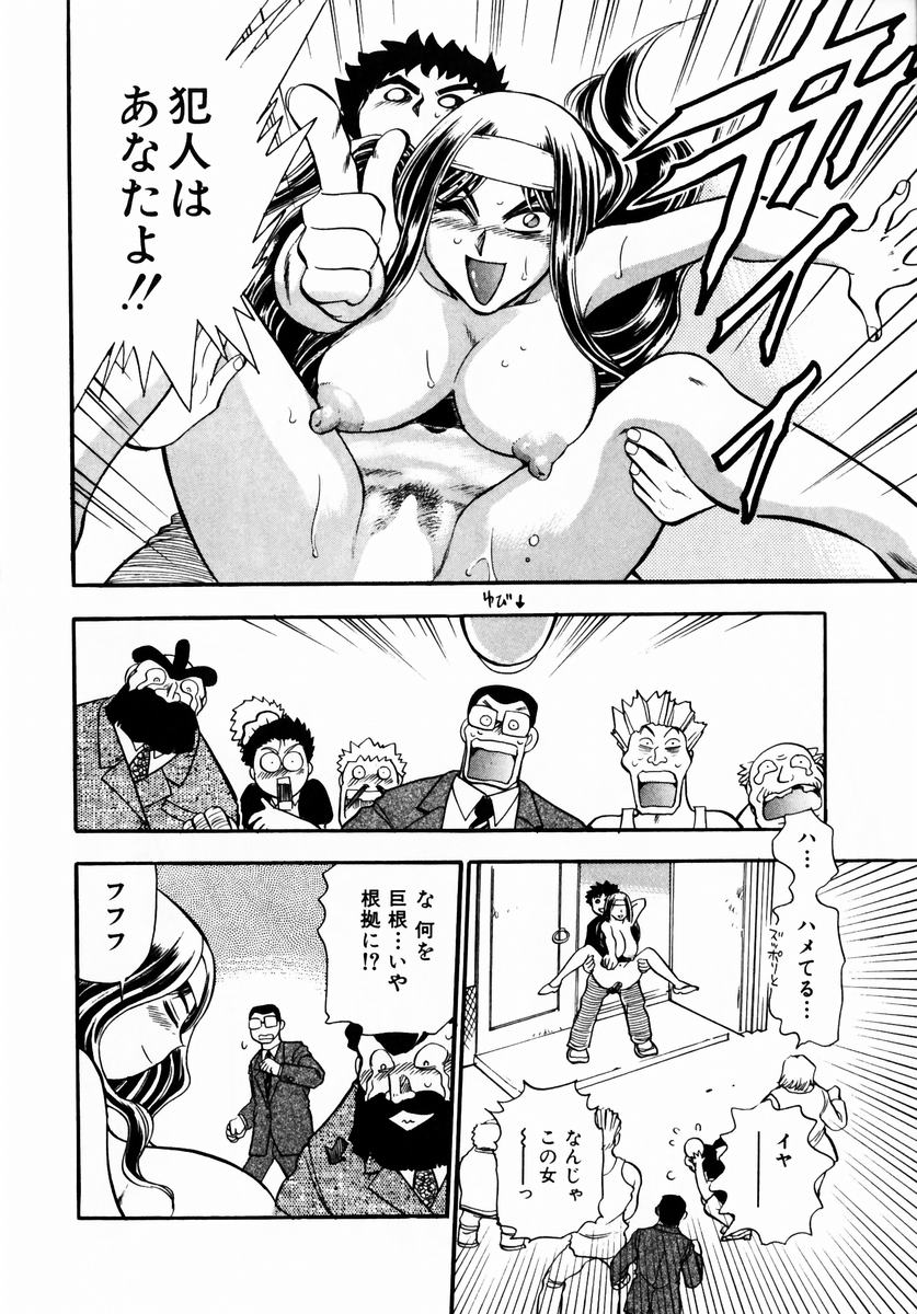 [ちば・ぢろう] いらっしゃいませ♥