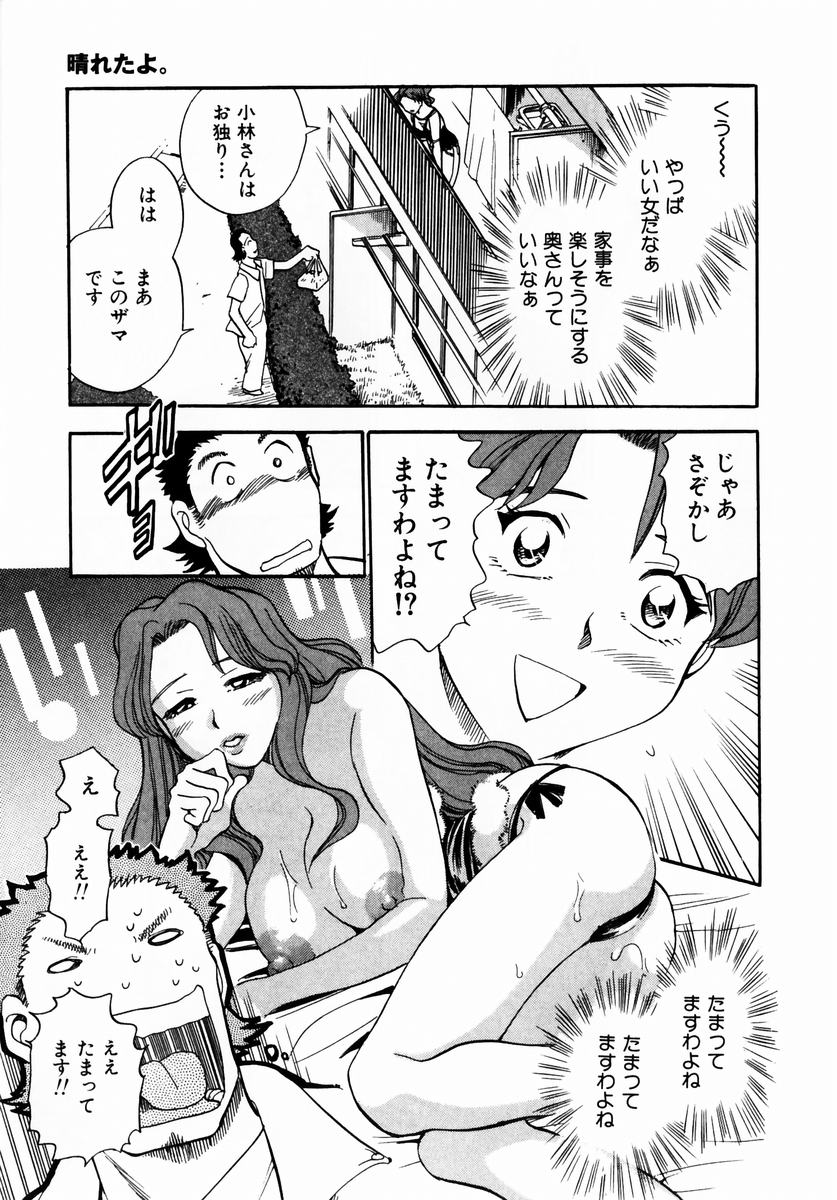 [ちば・ぢろう] いらっしゃいませ♥