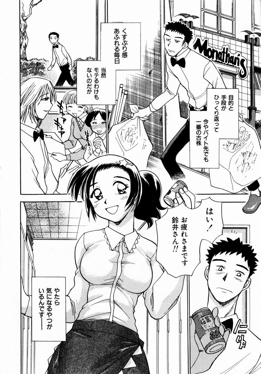 [ちば・ぢろう] いらっしゃいませ♥