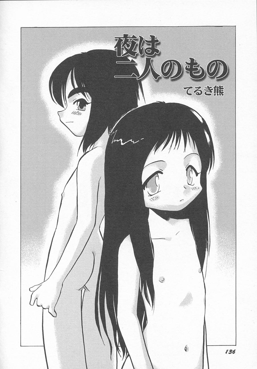 Hin-nyuv11-Hin-nyu Kyouiku