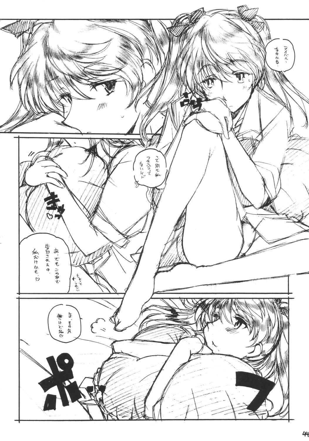 【マルアライ】無双少女2（スクールランブル）