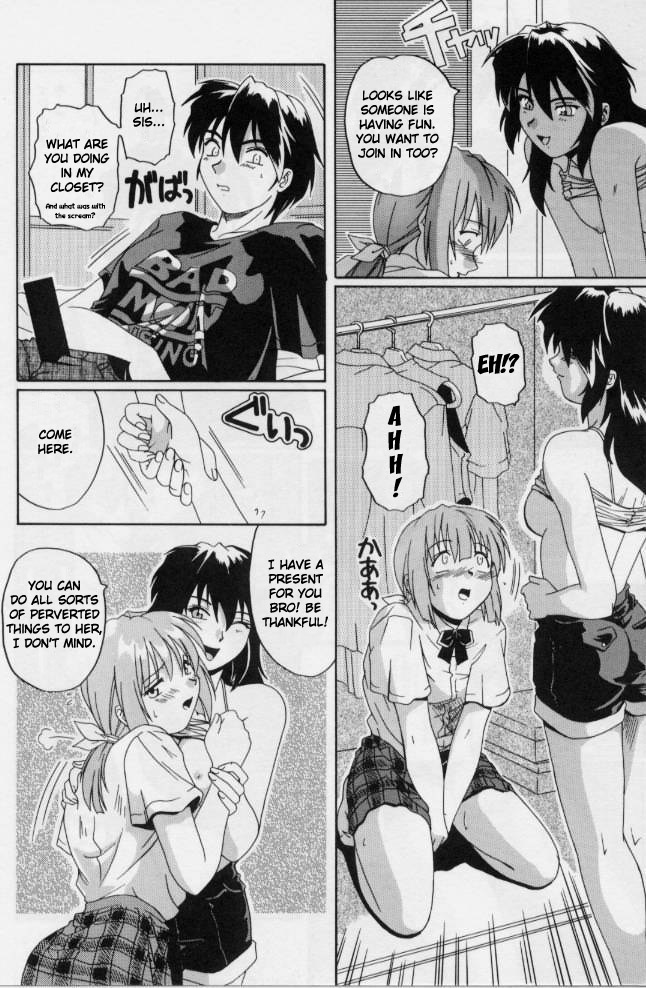 プレゼント[英語] [書き直し] [WhatVVB]
