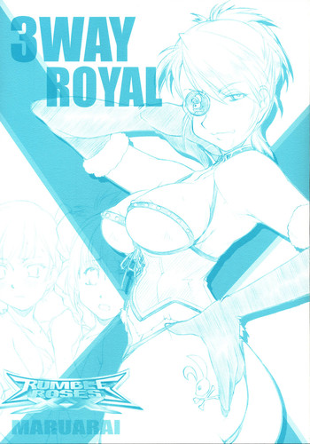【マルアライ】3WAYROYAL(ランブルローズ) 【マルアライ】3WAYROYAL(ランブルローズ)