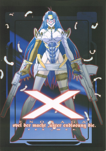(C62) [Tex-Mex (れっどべあ)] Xenosaga uber der macht, unter endlosung die (ゼノサーガ)