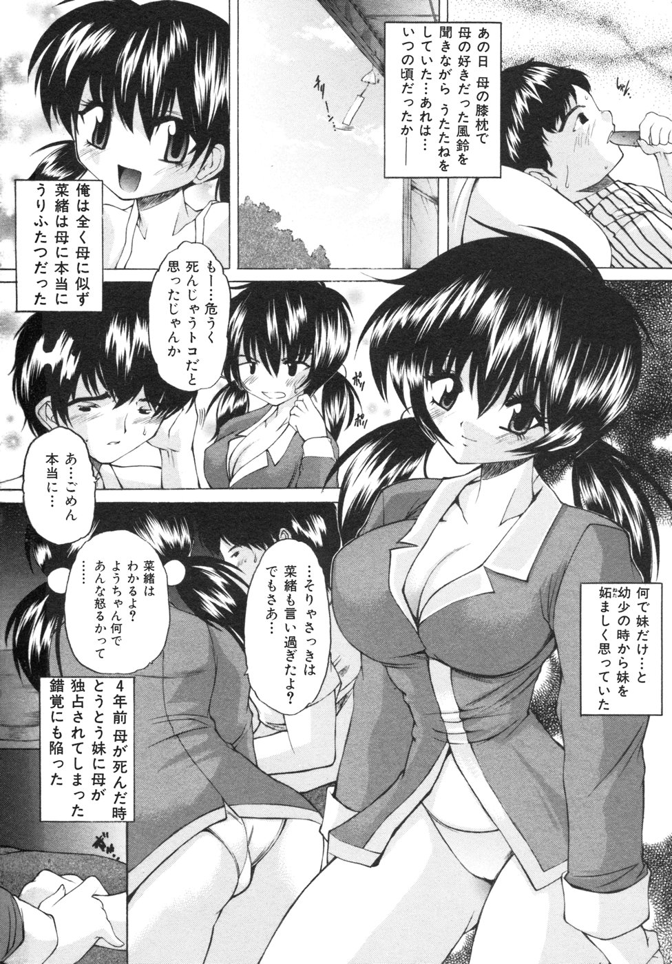 [好善信士] ナマイキ少女