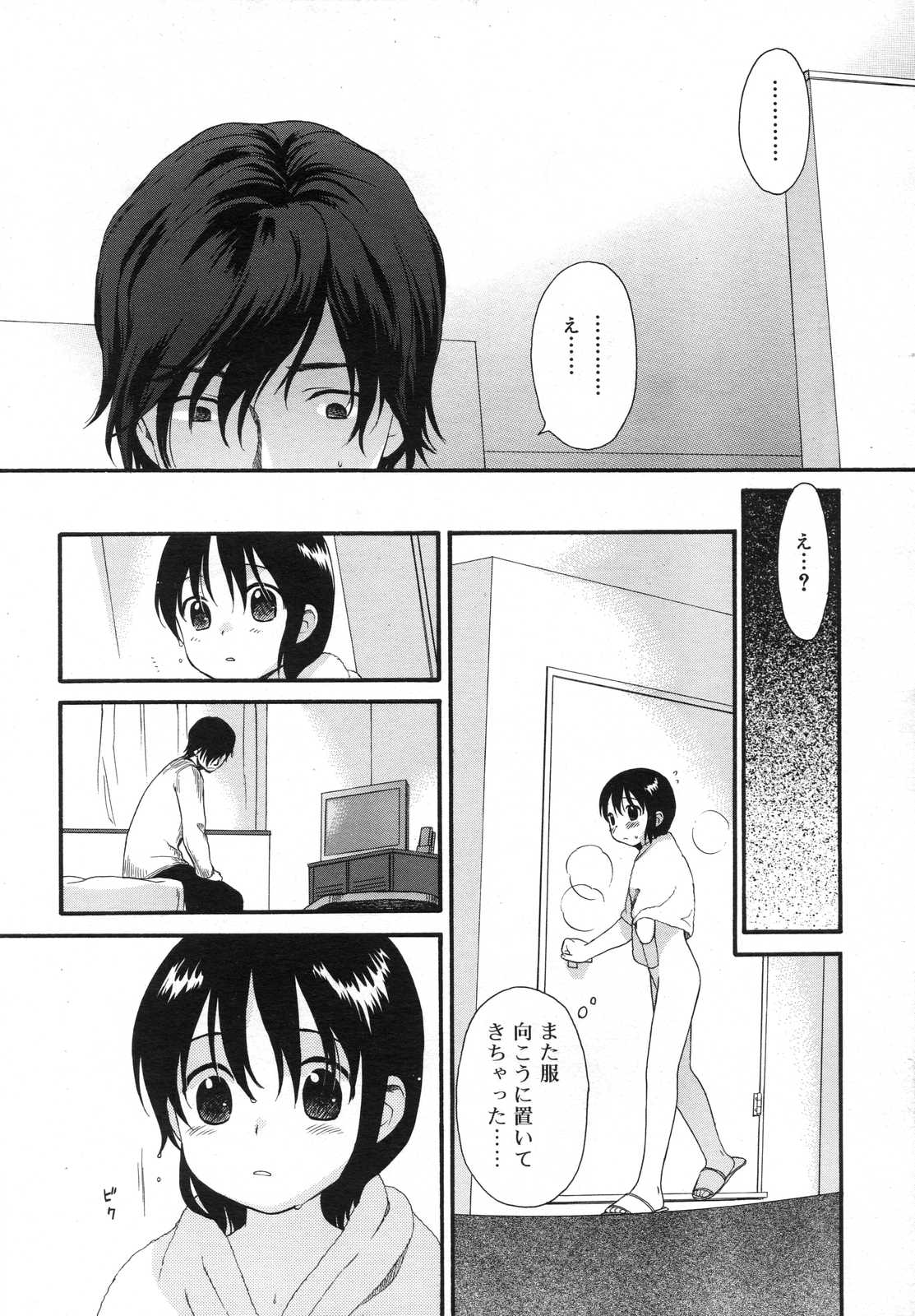 COMIC RiN 2007年6月号