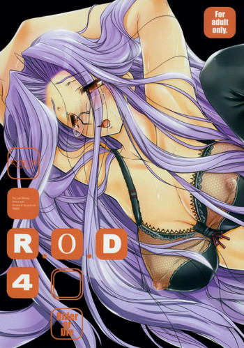 (C73) [怪奇日蝕 (綾野なおと)] R.O.D 4 -Rider or Die 4- (Fate/hollow ataraxia)