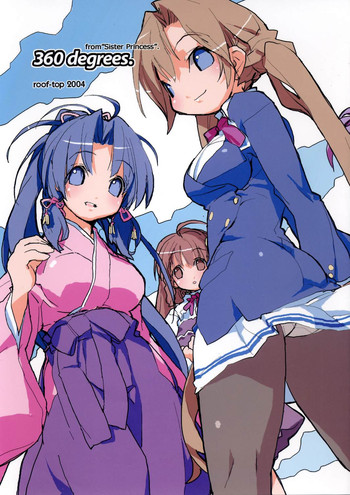 (Cレヴォ35) [Roof-Top (馴染しん)] 360 degrees. (シスター・プリンセス)