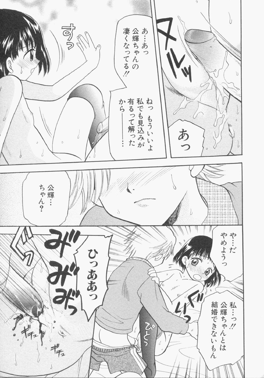 Hin-nyu v13-Hin-nyu Gentei