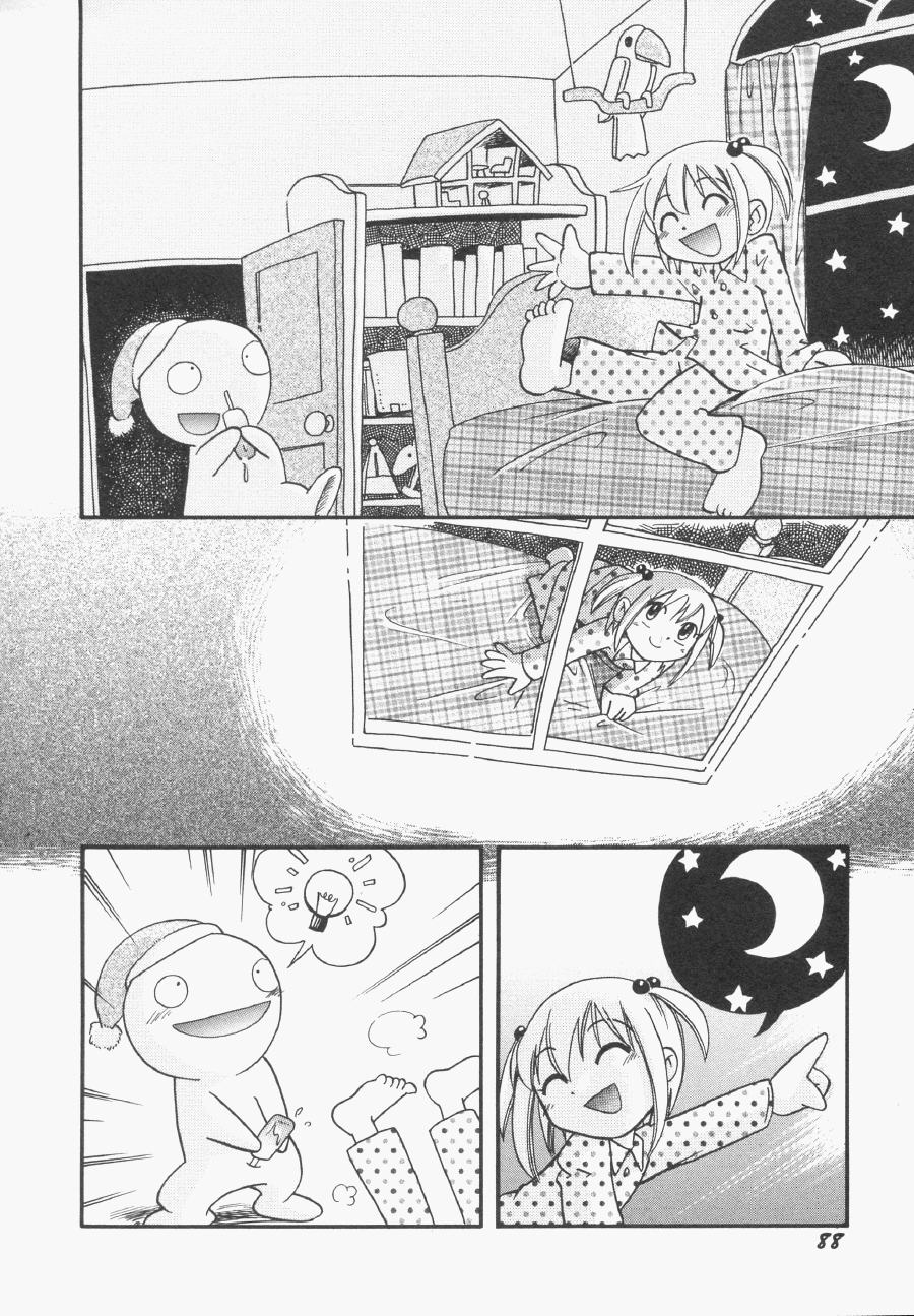 Hin-nyu v13-Hin-nyu Gentei