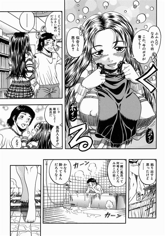 【あとりひのぶ】しようよ