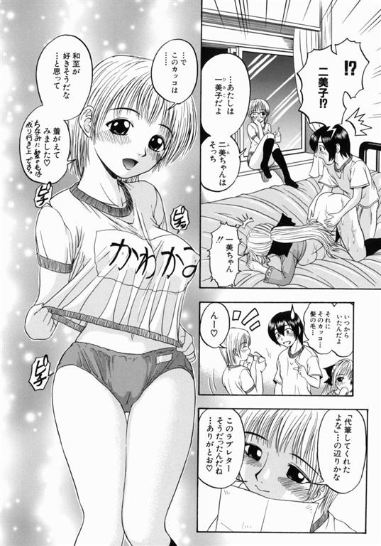 【あとりひのぶ】しようよ