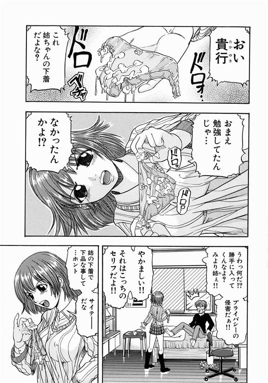 【あとりひのぶ】しようよ