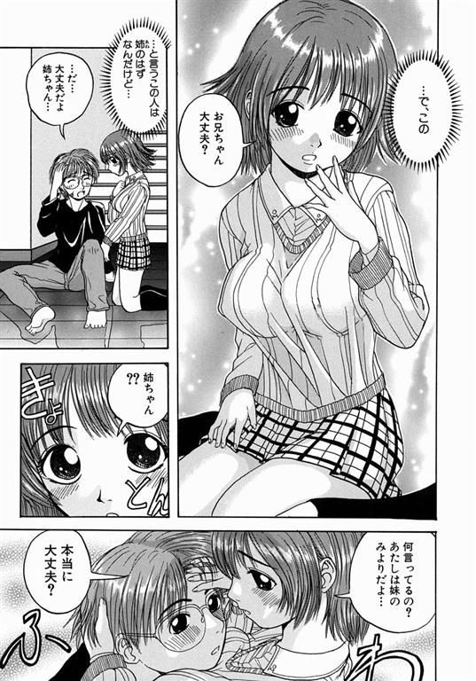 【あとりひのぶ】しようよ