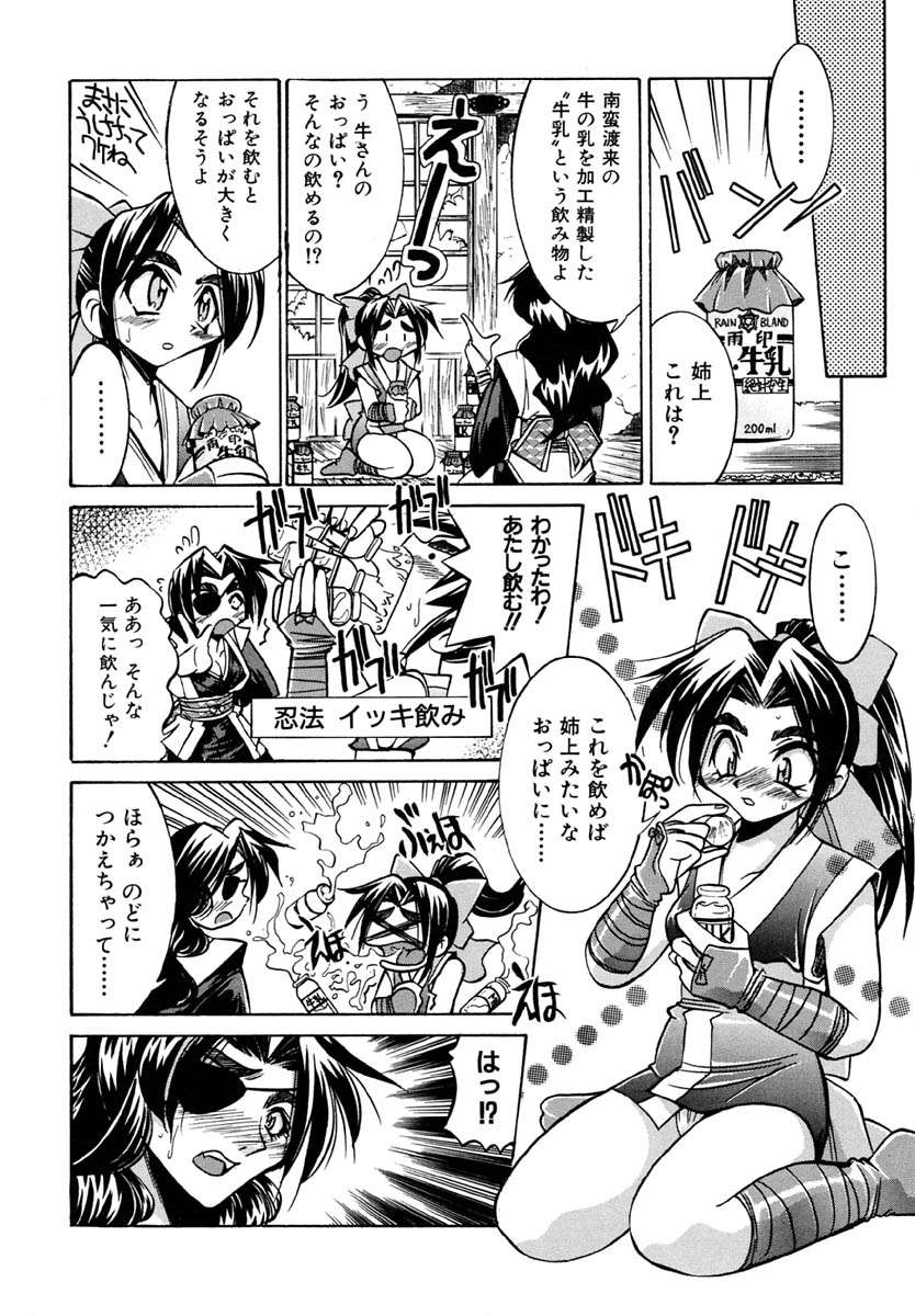 [井上よしひさ] ポニーしばり