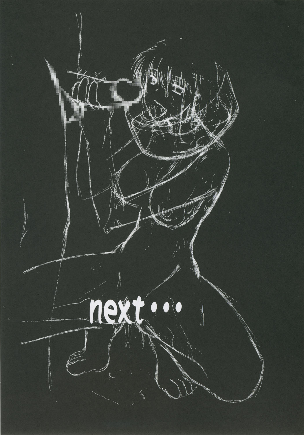 [集団暴力 (Ez6, 水無月十三, むらさき朱))] Record of Aldelayd Act.8 - EXHIBITION DX5