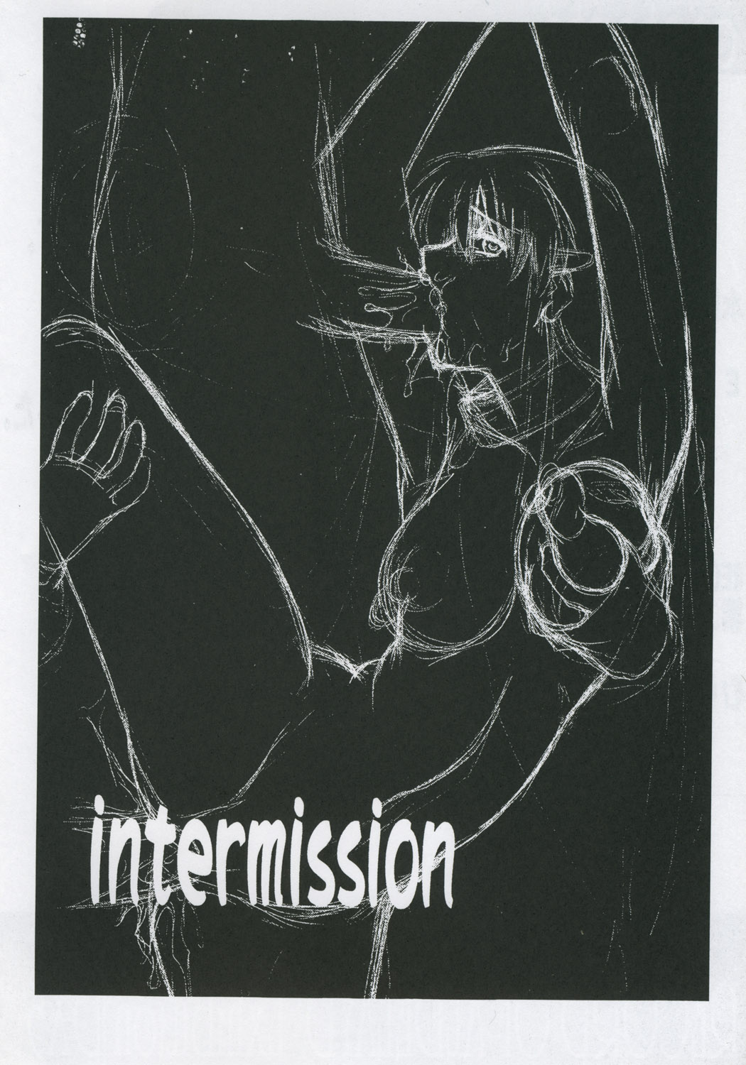 [集団暴力 (Ez6, 水無月十三, むらさき朱))] Record of Aldelayd Act.8 - EXHIBITION DX5