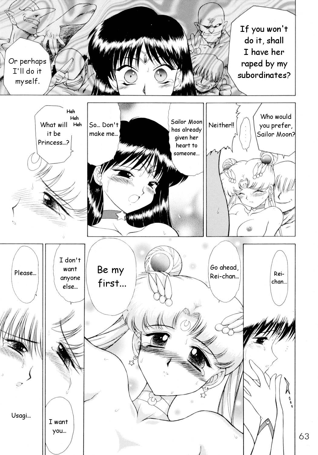 [BLACK DOG (黒犬獣)] SUBMISSION SAILORSTARS (美少女戦士セーラームーン) [英訳] [2002年9月20日]