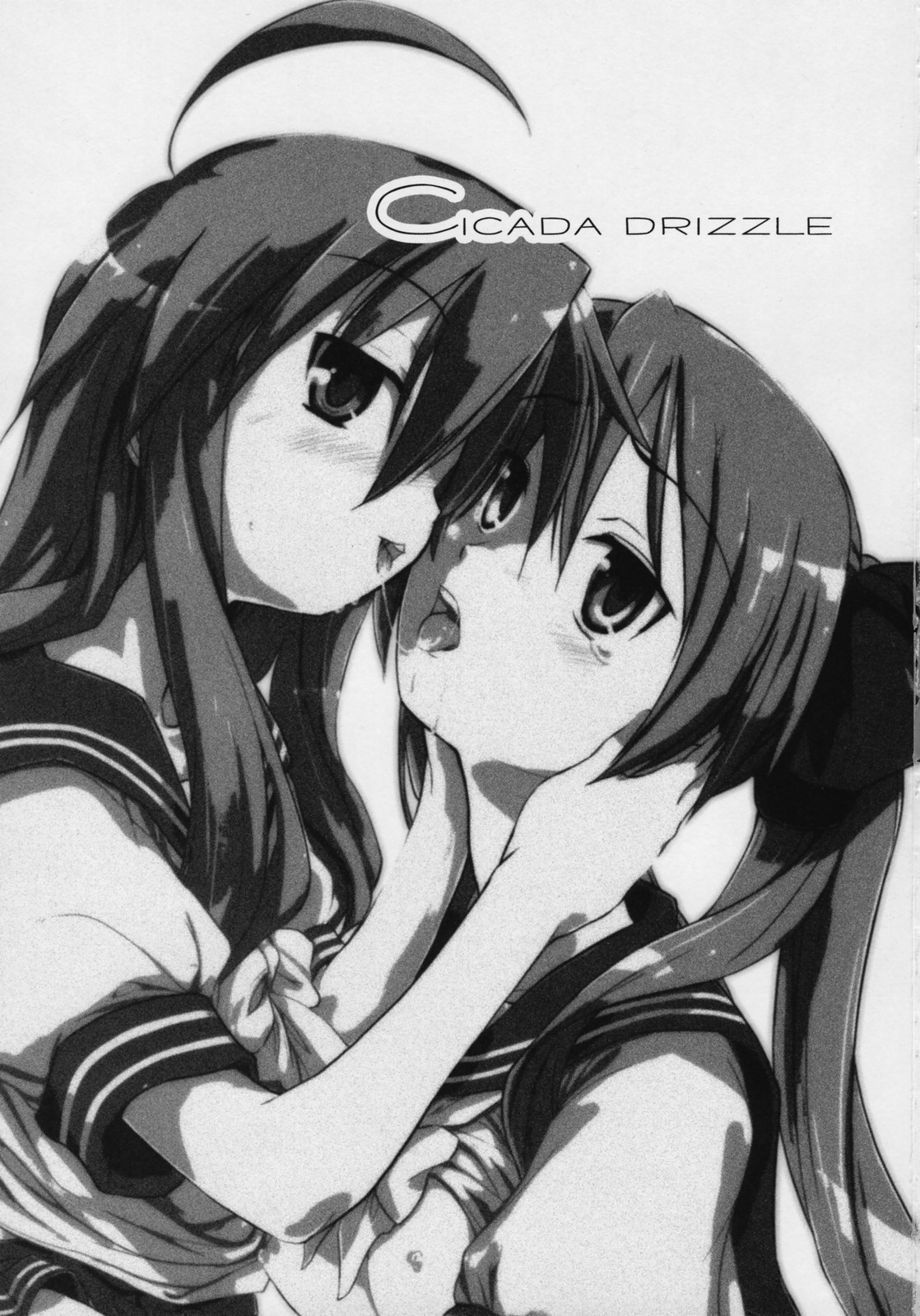 (C73) [しもやけ堂 (逢魔刻壱)] CICADA DRIZZLE (らき☆すた)