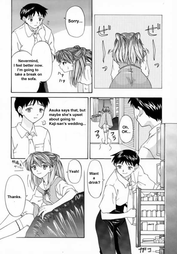 (C57) [血祭屋本舗 (朝凪葵、ムサコアロヤ)] 1999 ONLY ASKA (新世紀エヴァンゲリオン) [英訳]