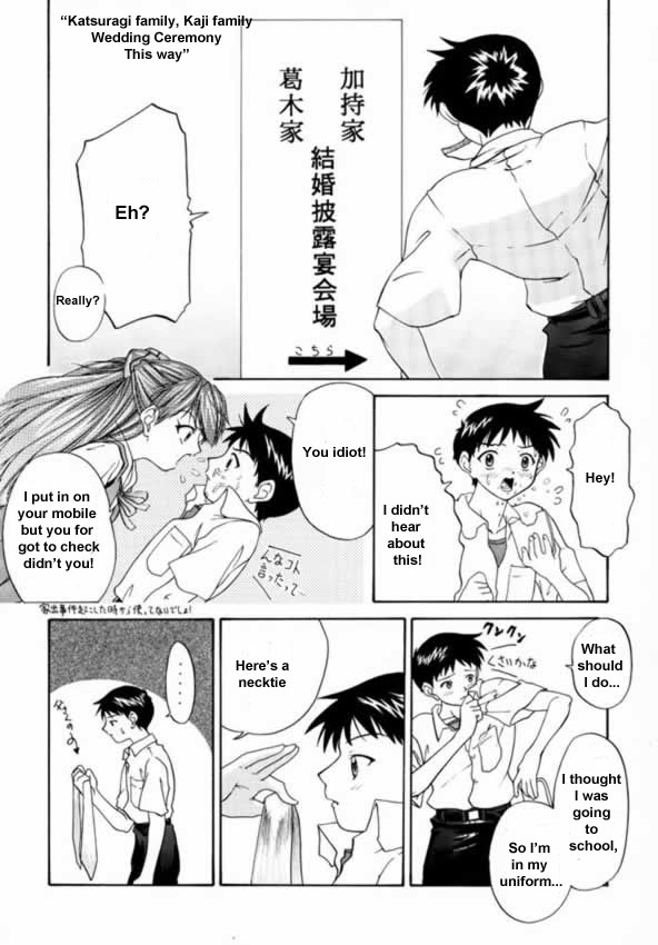 (C57) [血祭屋本舗 (朝凪葵、ムサコアロヤ)] 1999 ONLY ASKA (新世紀エヴァンゲリオン) [英訳]