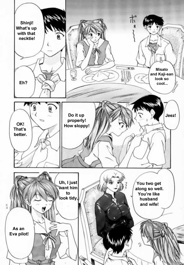 (C57) [血祭屋本舗 (朝凪葵、ムサコアロヤ)] 1999 ONLY ASKA (新世紀エヴァンゲリオン) [英訳]