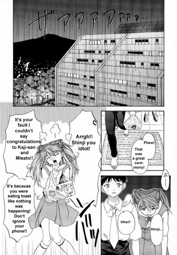 (C57) [血祭屋本舗 (朝凪葵、ムサコアロヤ)] 1999 ONLY ASKA (新世紀エヴァンゲリオン) [英訳]