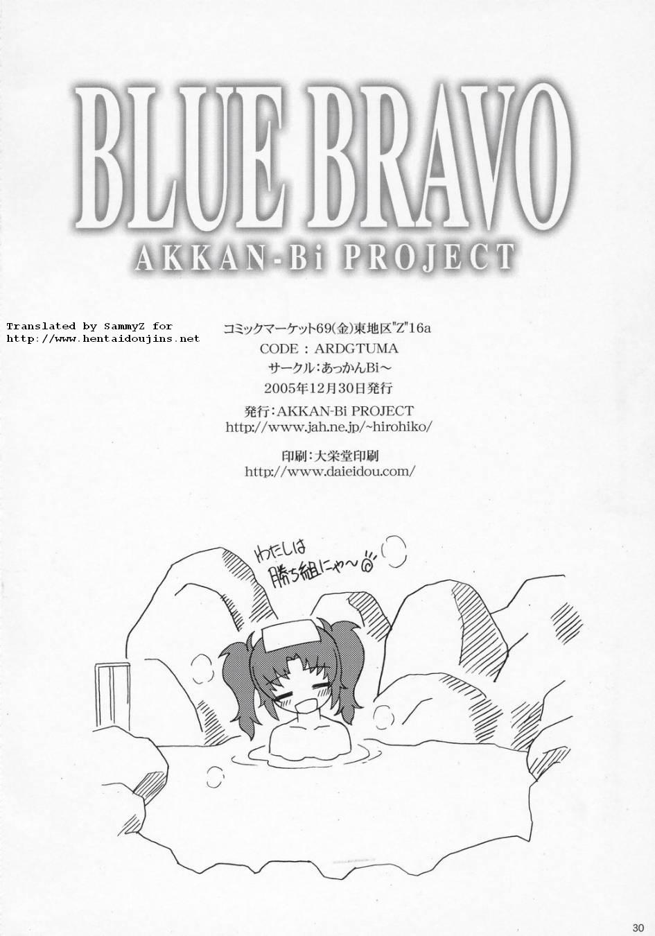 (C69) [あっかんBi～ (柳ひろひこ)] BLUE BRAVO (機動戦士ガンダムSEED DESTINY) [英訳]