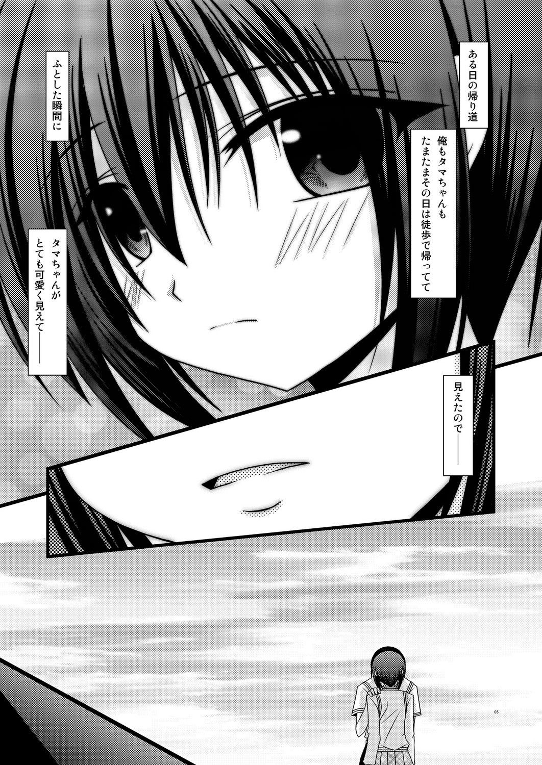 (C73) [valssu (茶琉)] ガンガン犯ろうぜ IV -BAMBOO BLADE SP- (バンブーブレード)