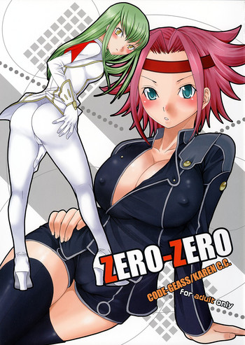 (サンクリ35) [地下世界 (パルコ長嶋)] ZERO-ZERO (コードギアス 反逆のルルーシュ)