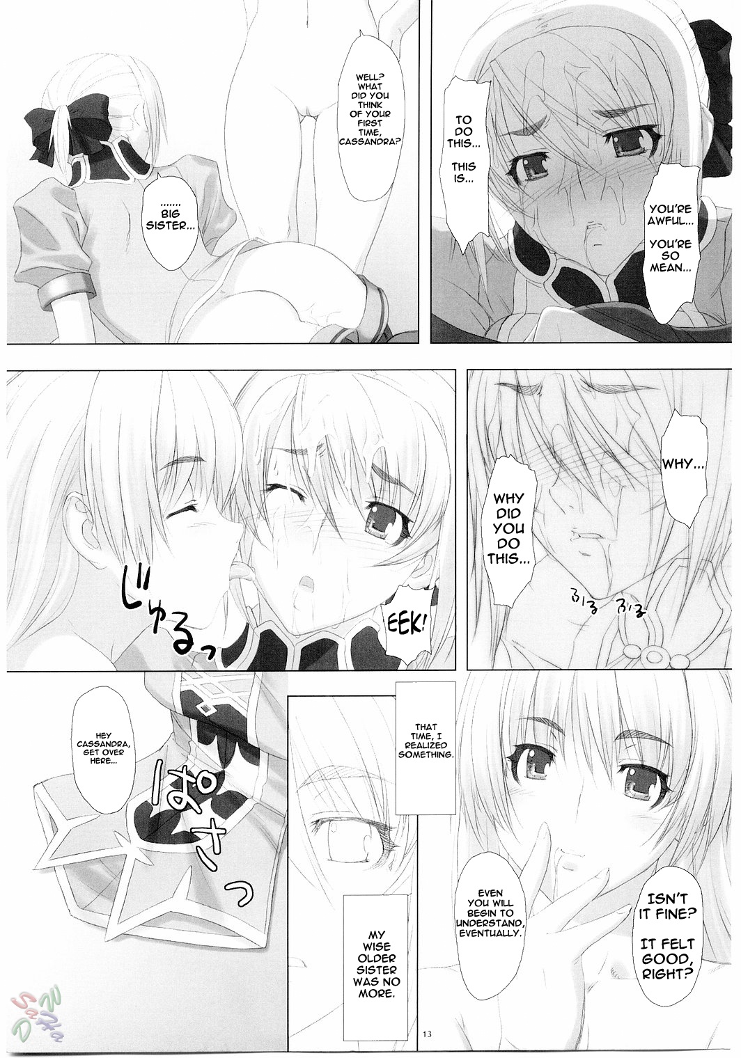 (C67) [Milk Hall (カンスケ)] Fallen Angels (ソウルキャリバー) [英訳]