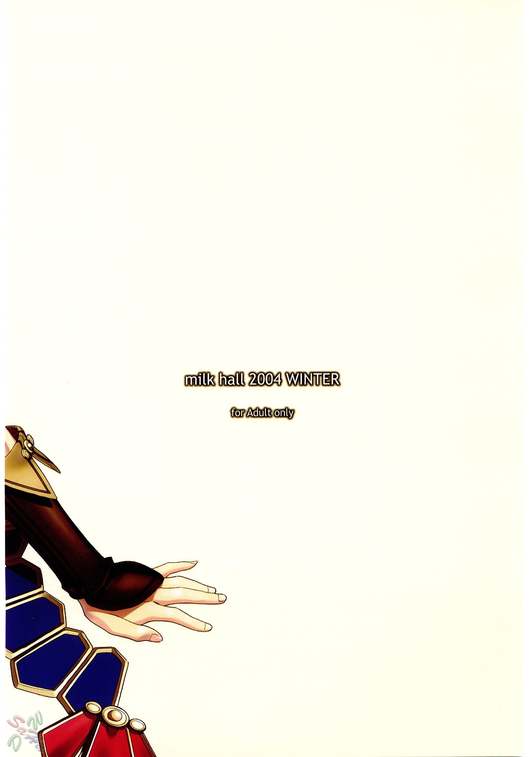 (C67) [Milk Hall (カンスケ)] Fallen Angels (ソウルキャリバー) [英訳]