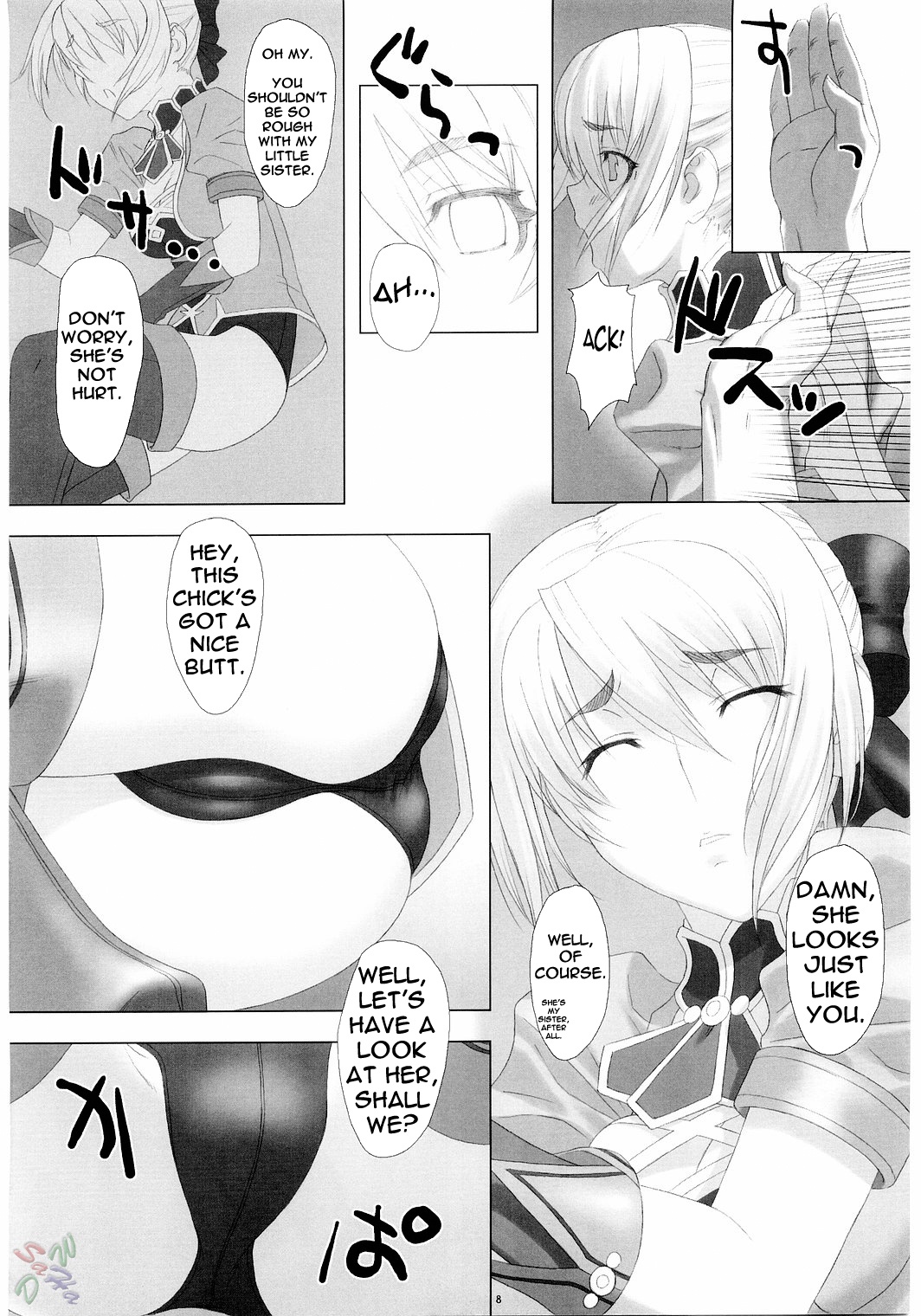 (C67) [Milk Hall (カンスケ)] Fallen Angels (ソウルキャリバー) [英訳]