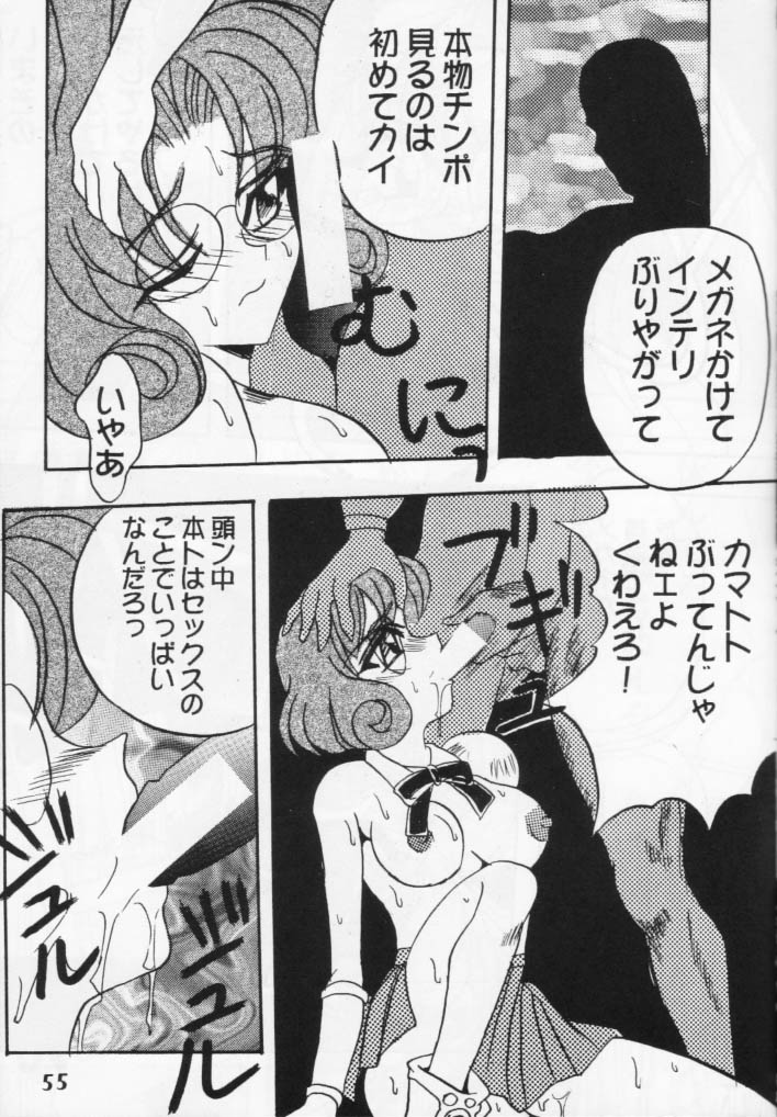 (Cレヴォ16) [あやしげ団 (よろず)] 魔女っ娘騎士(魔法騎士レイアース)