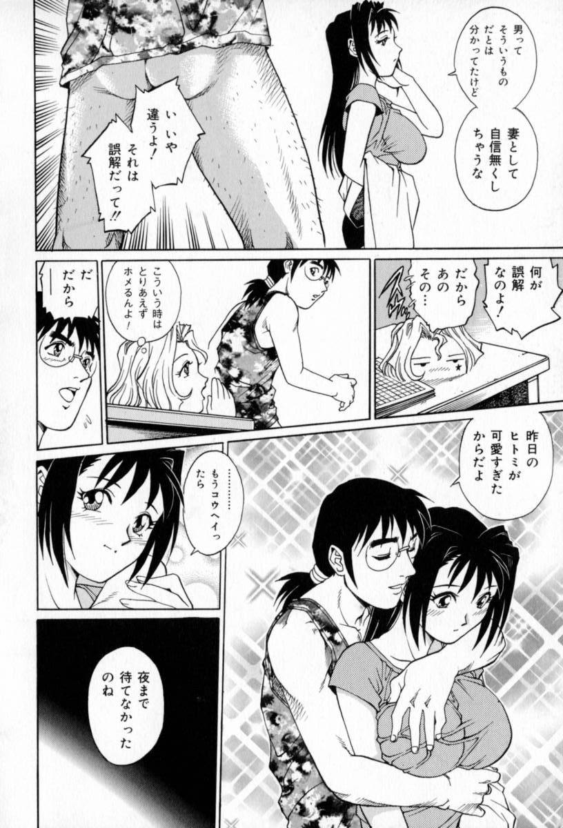 [梁川理央] 豪流寺パラドックス