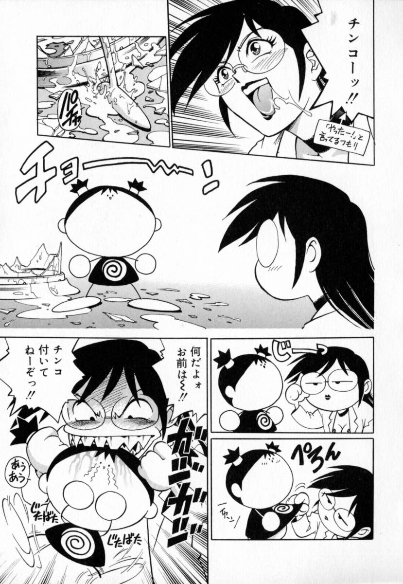 [梁川理央] 豪流寺パラドックス