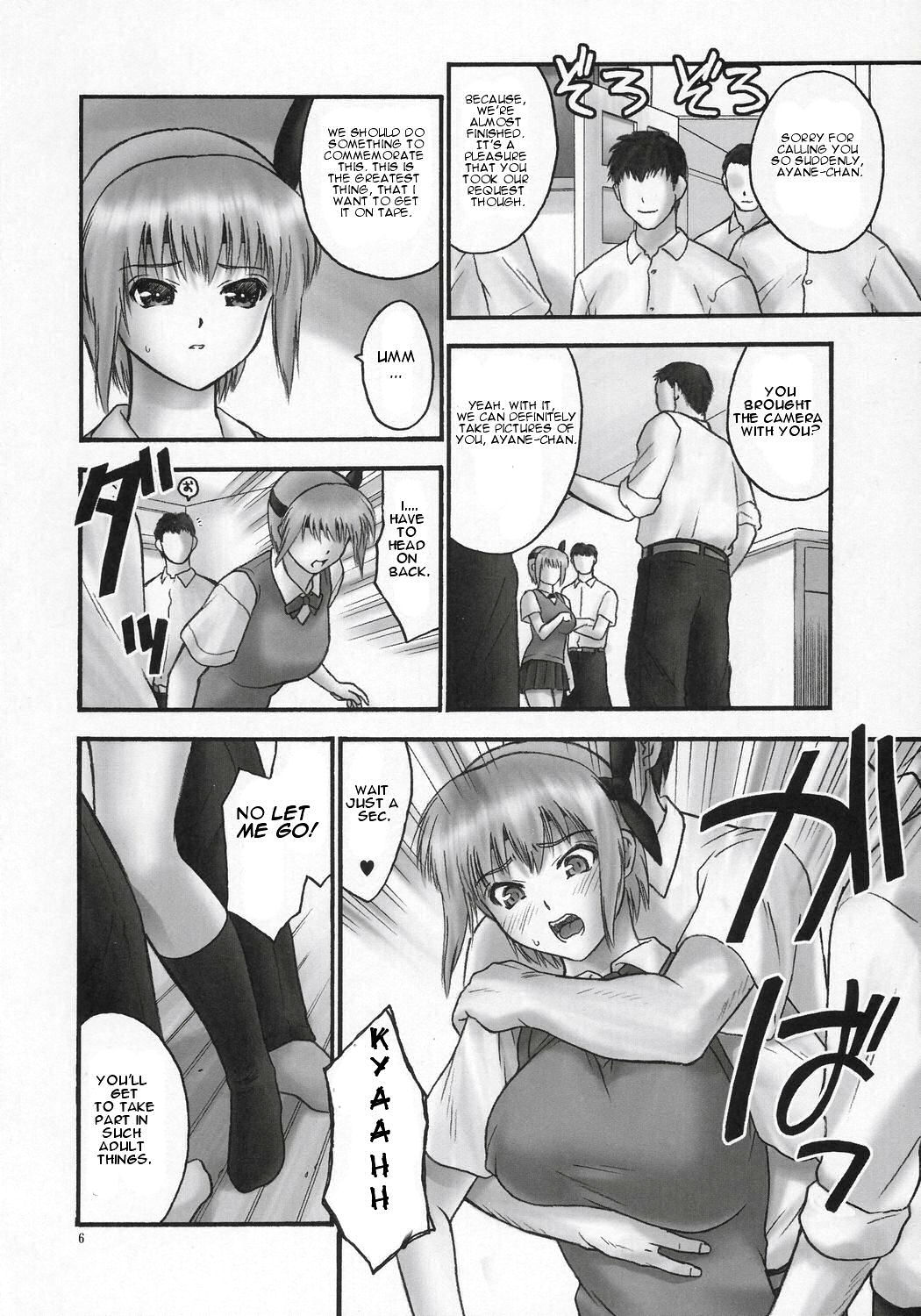 (C71) [へらぶな (いるまかみり)] 隷 CHAPTER 03:INVOLVE slave to the grind (デッド・オア・アライヴ) [英訳]